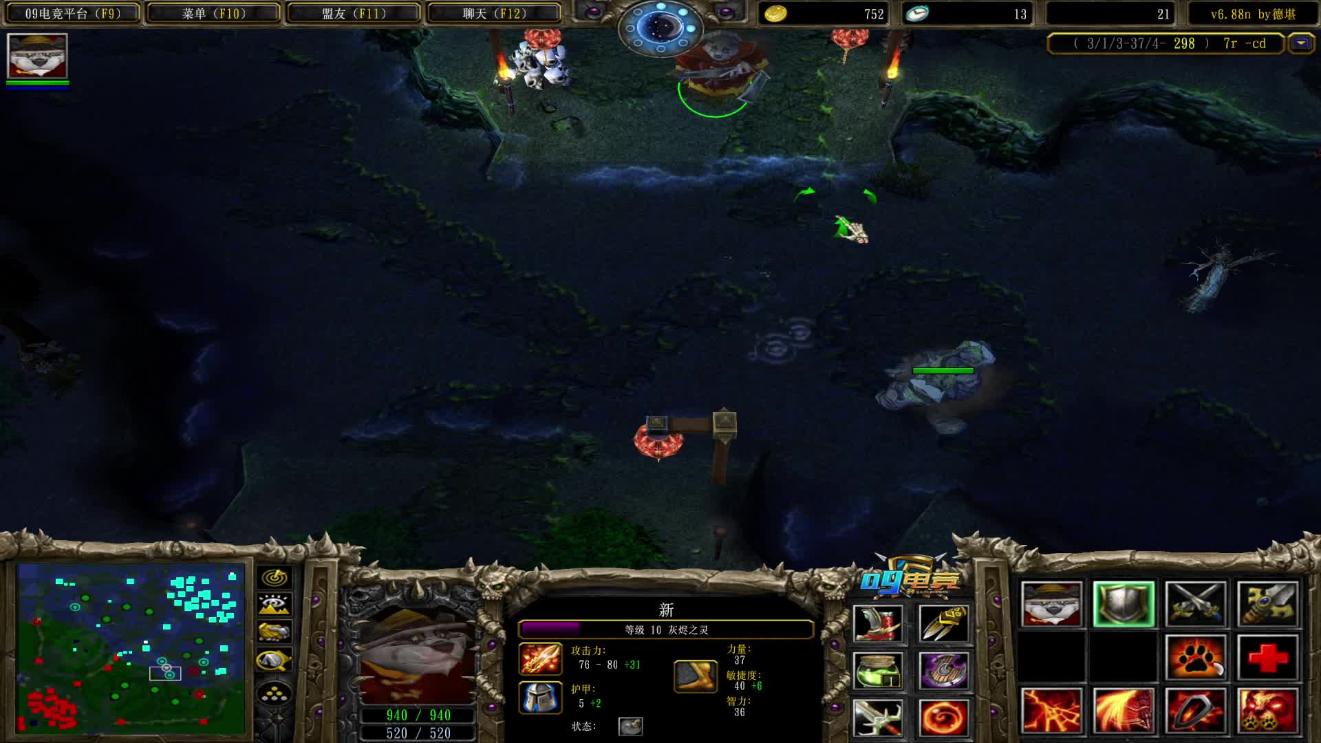 新技巧总得磨合下：火猫 小小丢