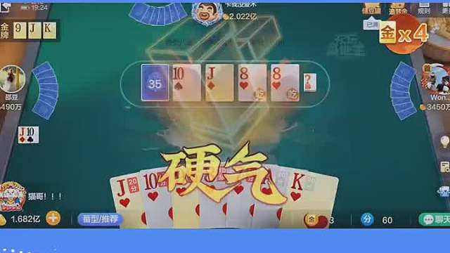 上家做910，下家做JQ，对家做AK