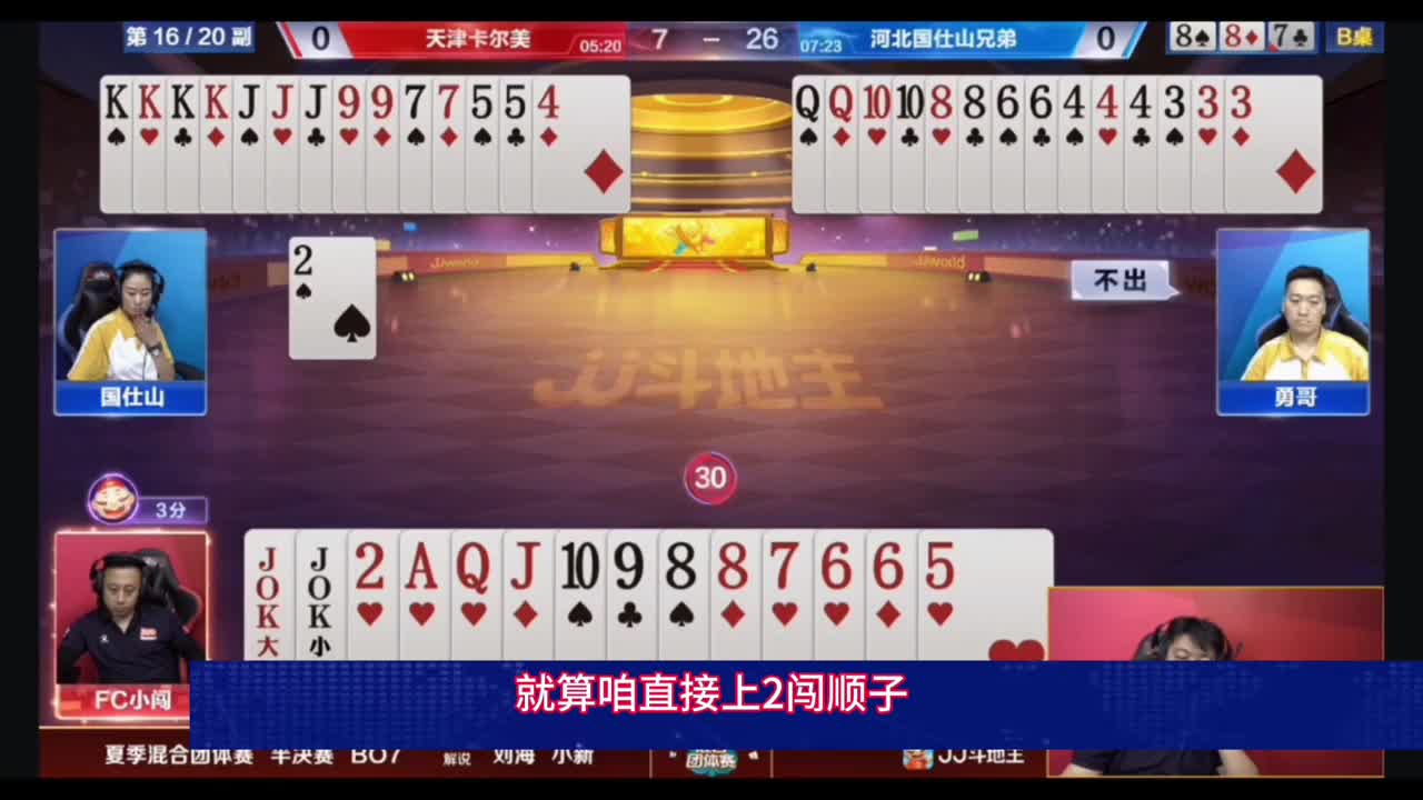 可以说简直是无敌了