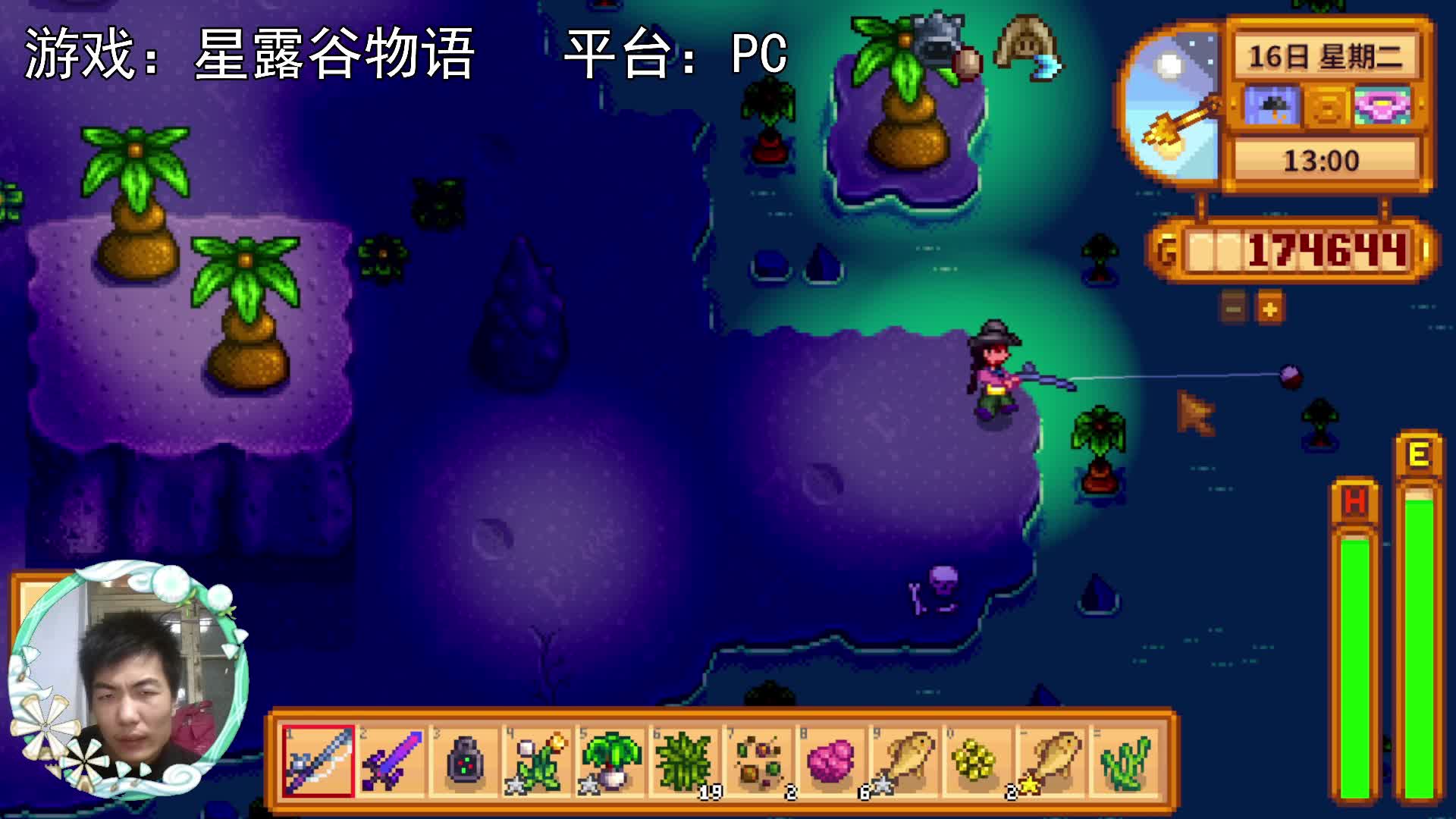 【星露谷物语】突变虫穴，史莱姆鱼！