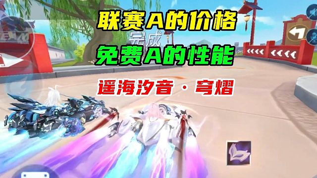 居然还有高手？联赛A的价格，免费A的性能！最新钻石工坊