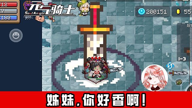 元气骑士：姊妹你好香啊！武斗家+重铸的圣剑，强行改变武器攻击方式