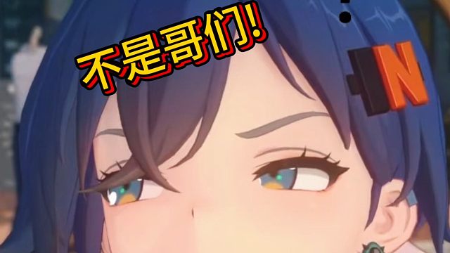 薇薇安还是太过于热情了吧!