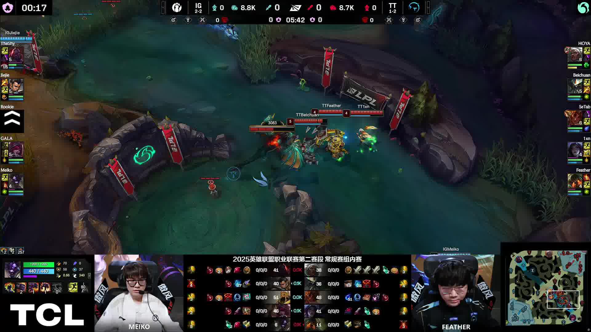 【TT击杀水龙】TT率先落位并击杀水龙。