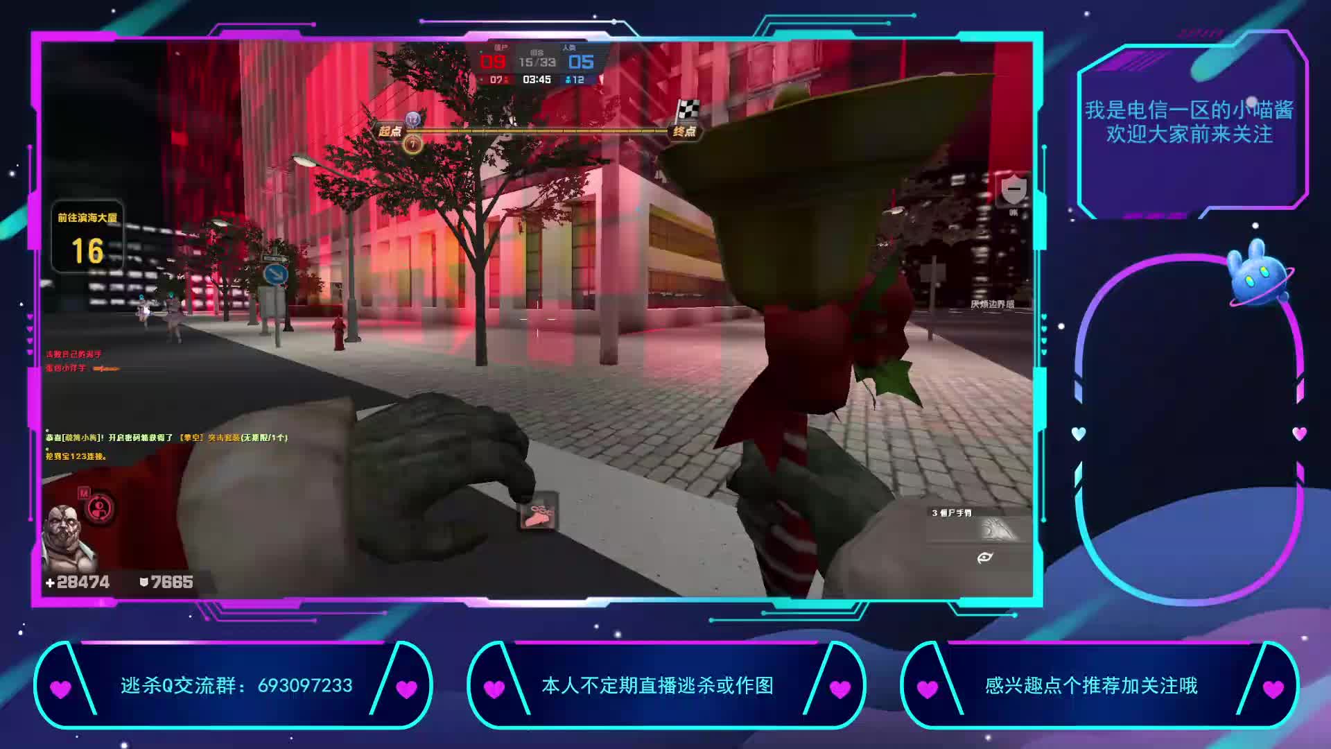 喵酱不定期直播中~-片段2