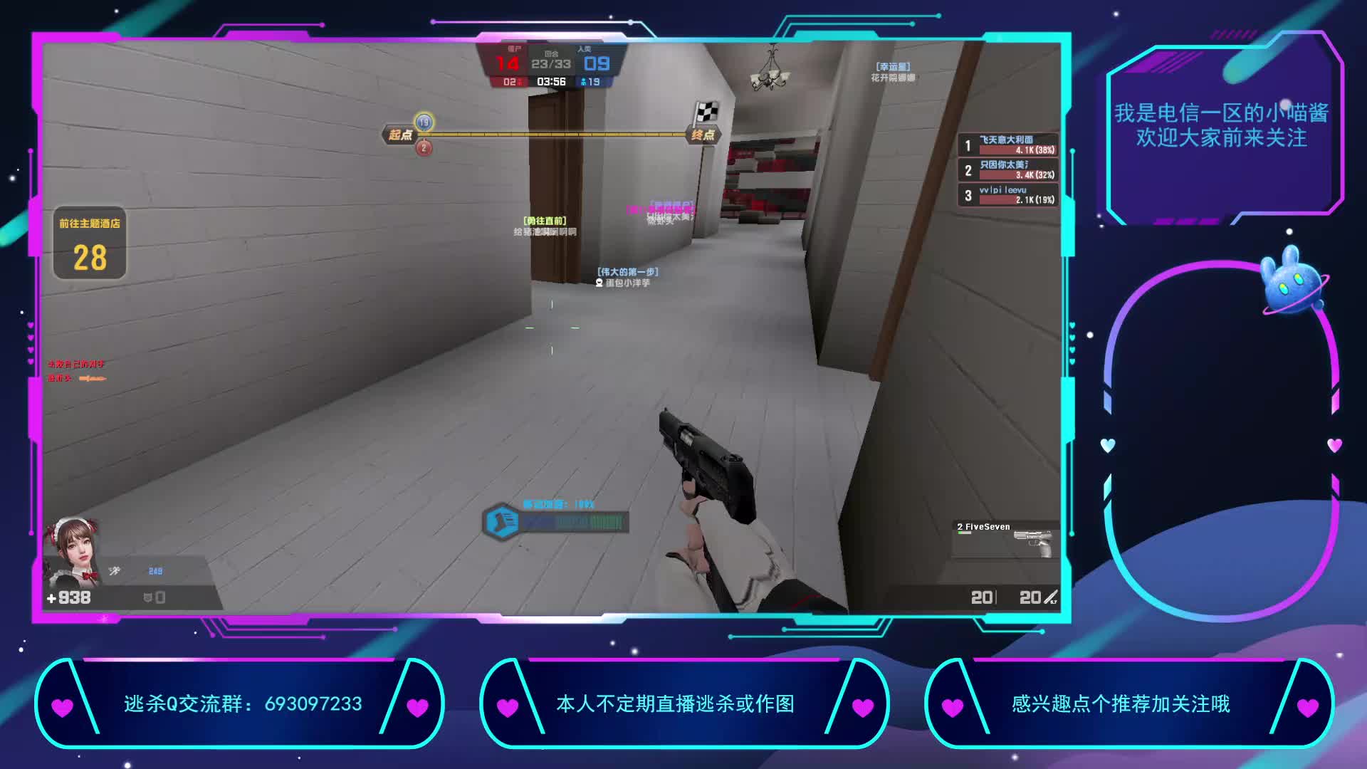 喵酱不定期直播中~-片段3