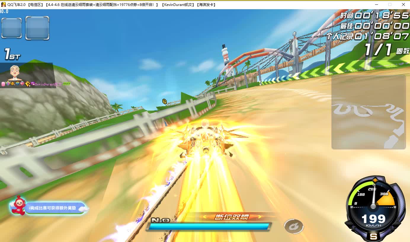 QQ飞车朕哥：希腊十二神S车光明之神皮肤阿波罗！纯金色特效