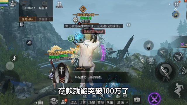 明日之后：百万金条不是梦，武士的变强计划