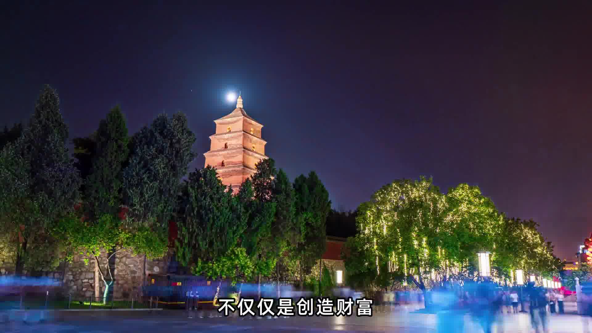 创业人生从梦想到现实每一步都是挑战每一天都是机遇创业不仅仅是创造财富