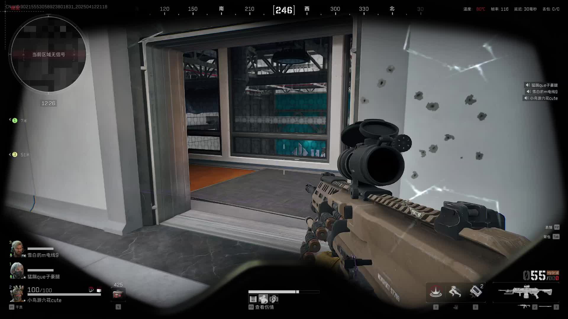 欢迎来到0薇不惧的直播间片段1