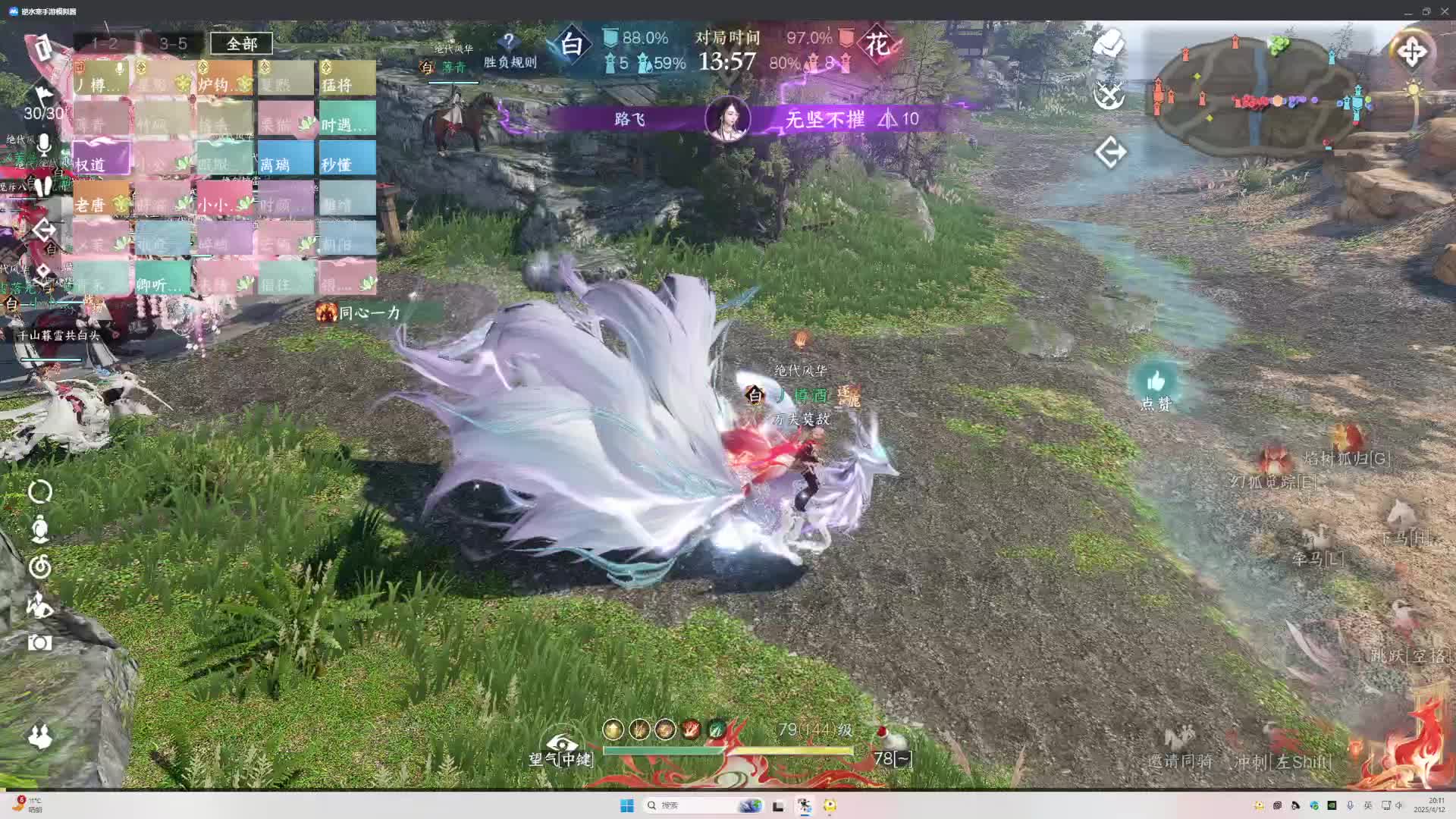 随便玩玩-片段1