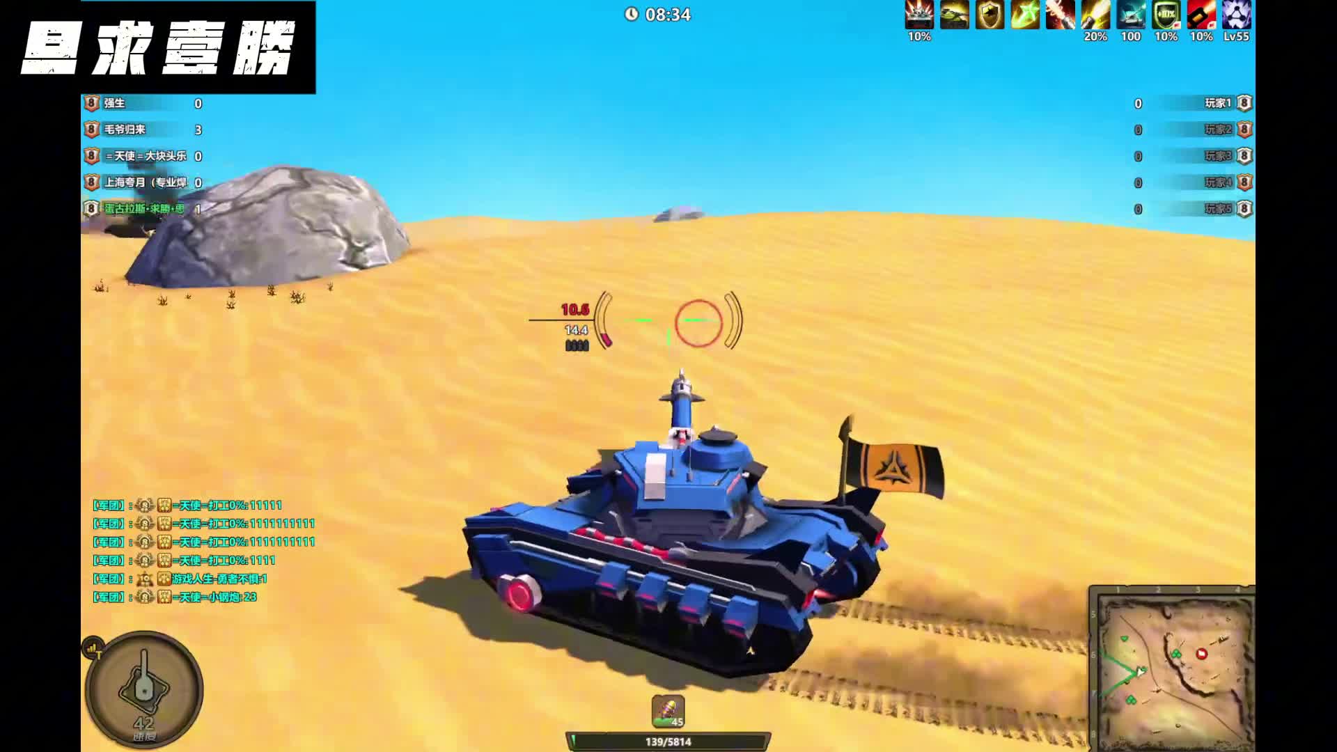 天梯大战250412（一）