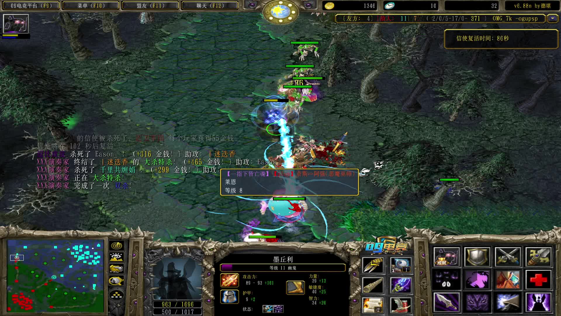 【a8对黑局】支配死灵 决斗的幽鬼