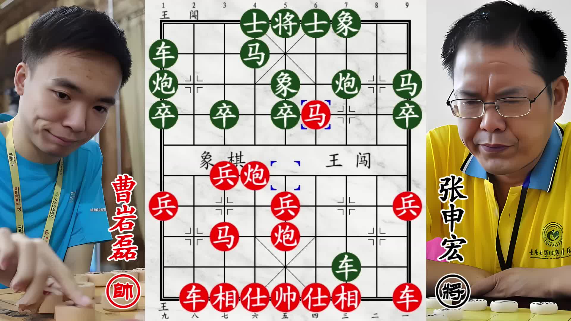 曹岩磊血战买卖棋高手！张申宏实力不俗，仍误入歧途！