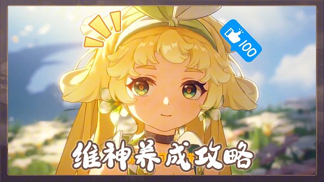 【鸣潮】谁才是常驻池子的真神?来看看维里奈的魅力吧！