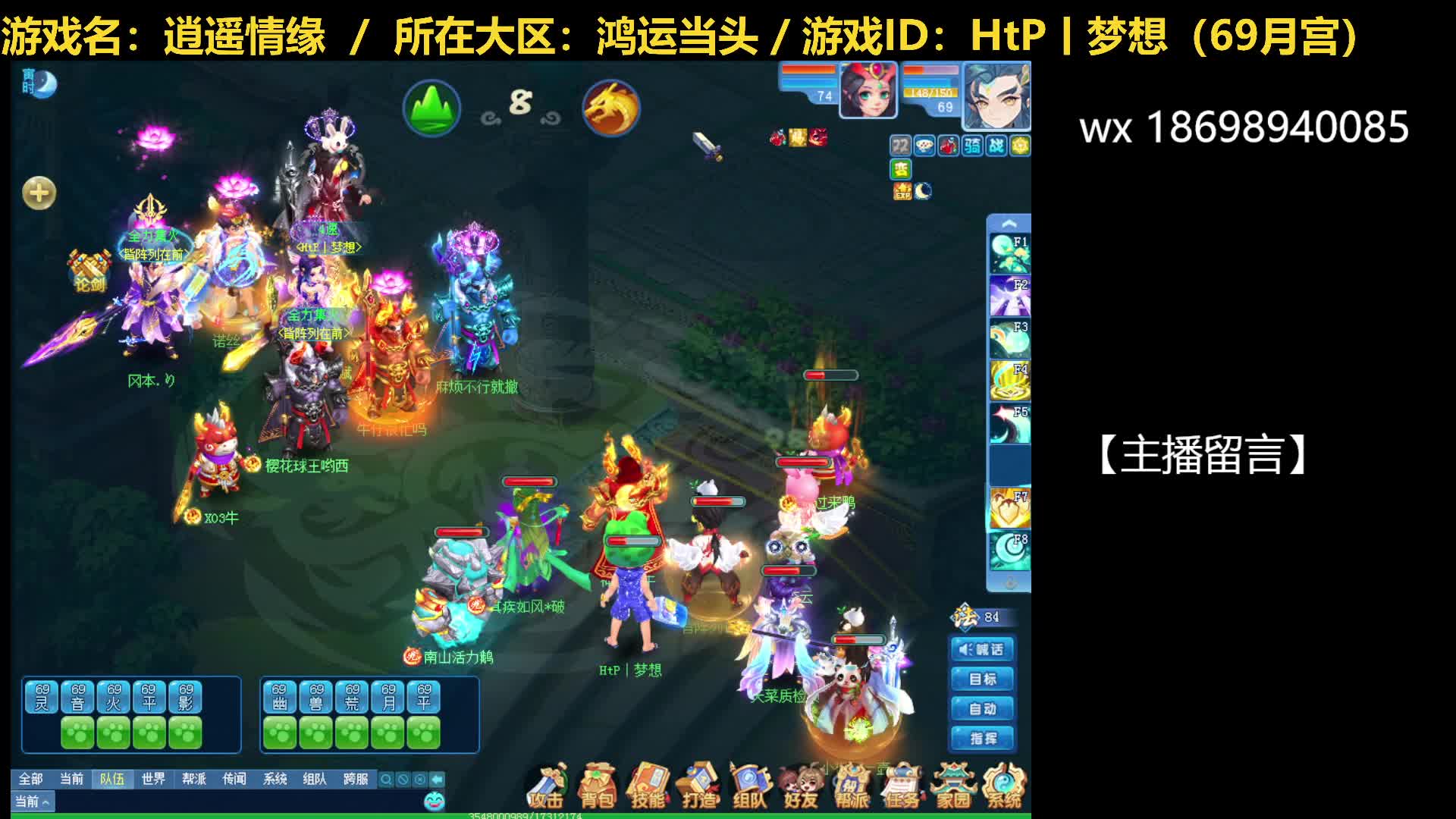 20250412-对冈本队22回合胜，开局站错位置封印全空