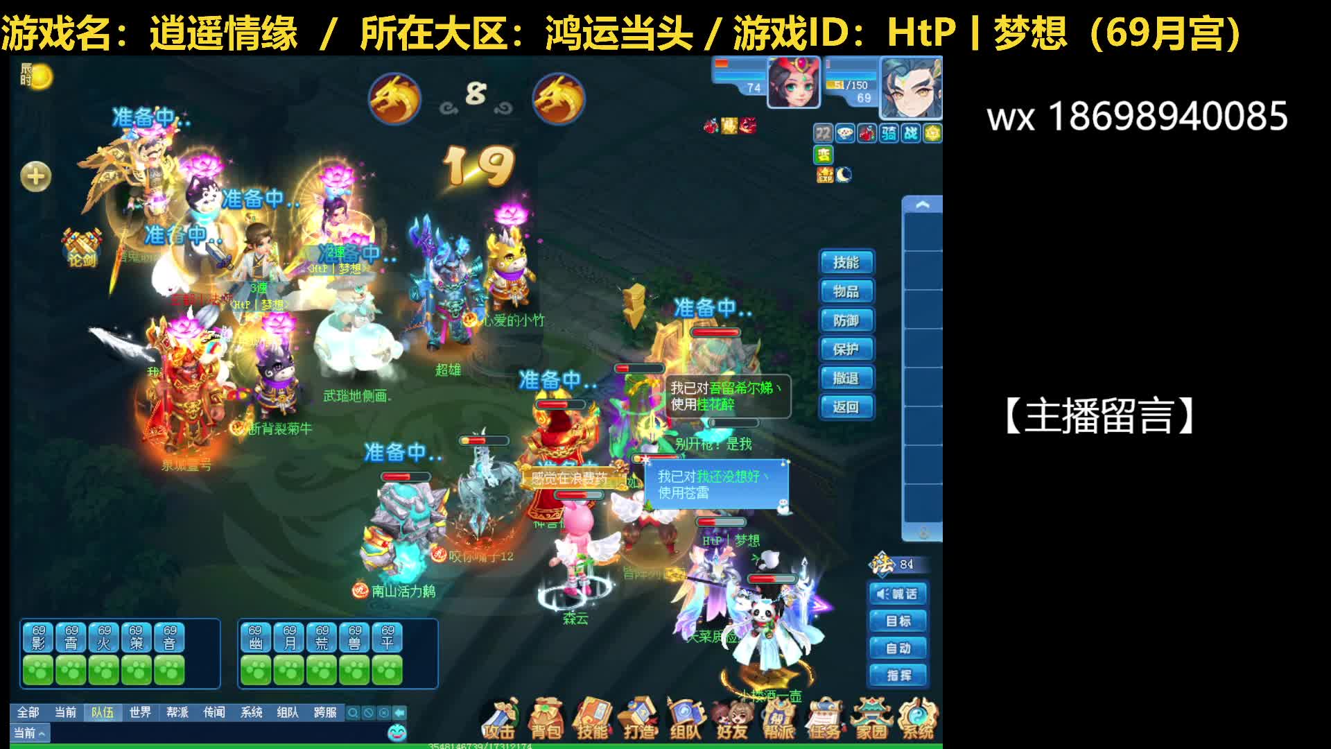 20250412-对阵小法师队20回合胜，疯狂被针对，最后还是绿毛熊抗下了所有