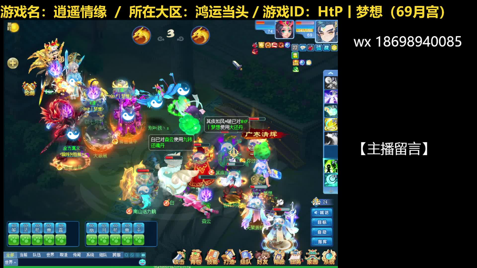 20250412-对阵萤火虫队7回合胜