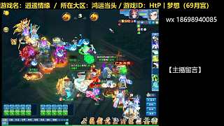 20250412-對陣螢火蟲隊(duì)7回合勝