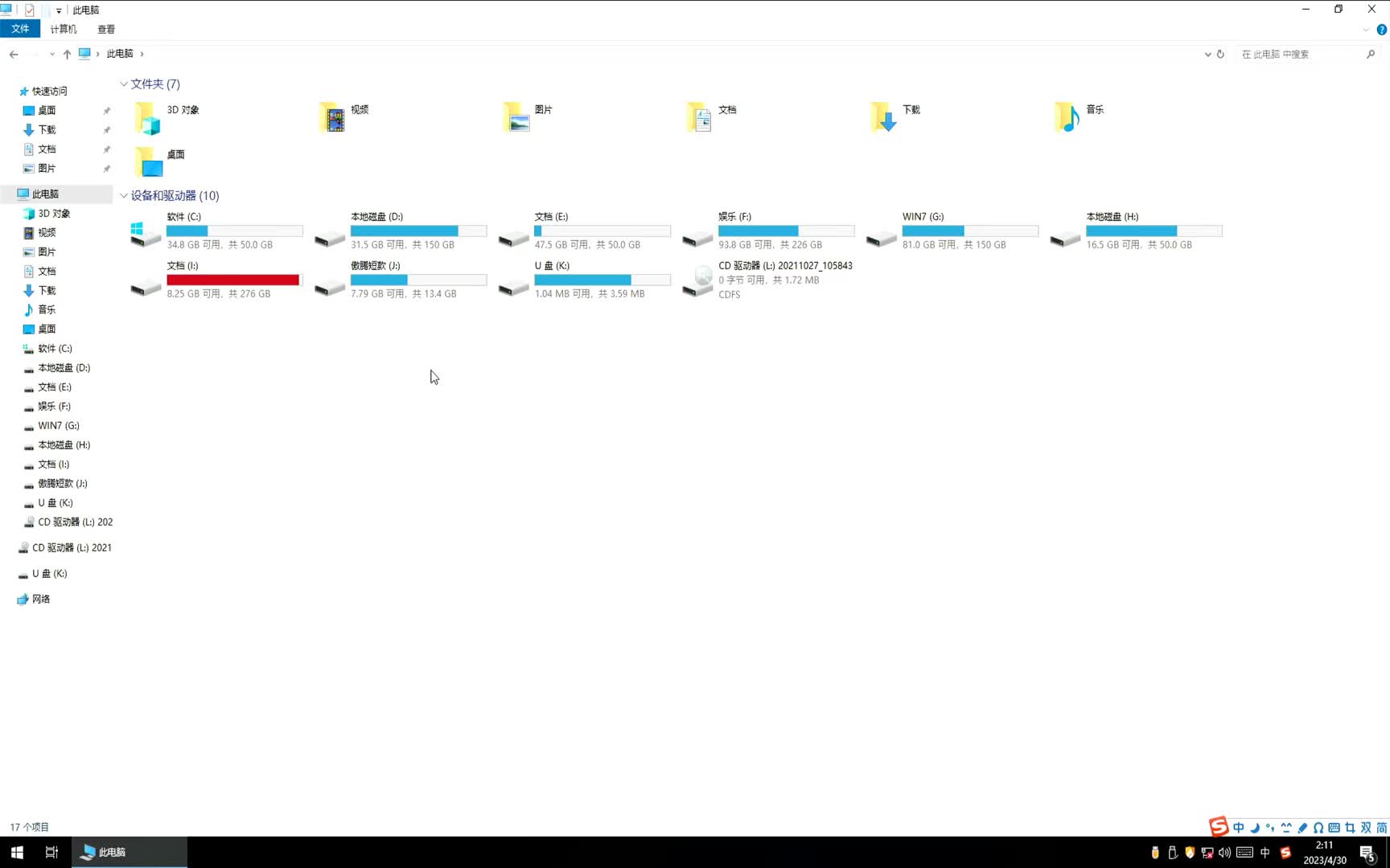 实达兆芯6640MA主机读取PC005 512G 1T flash ID