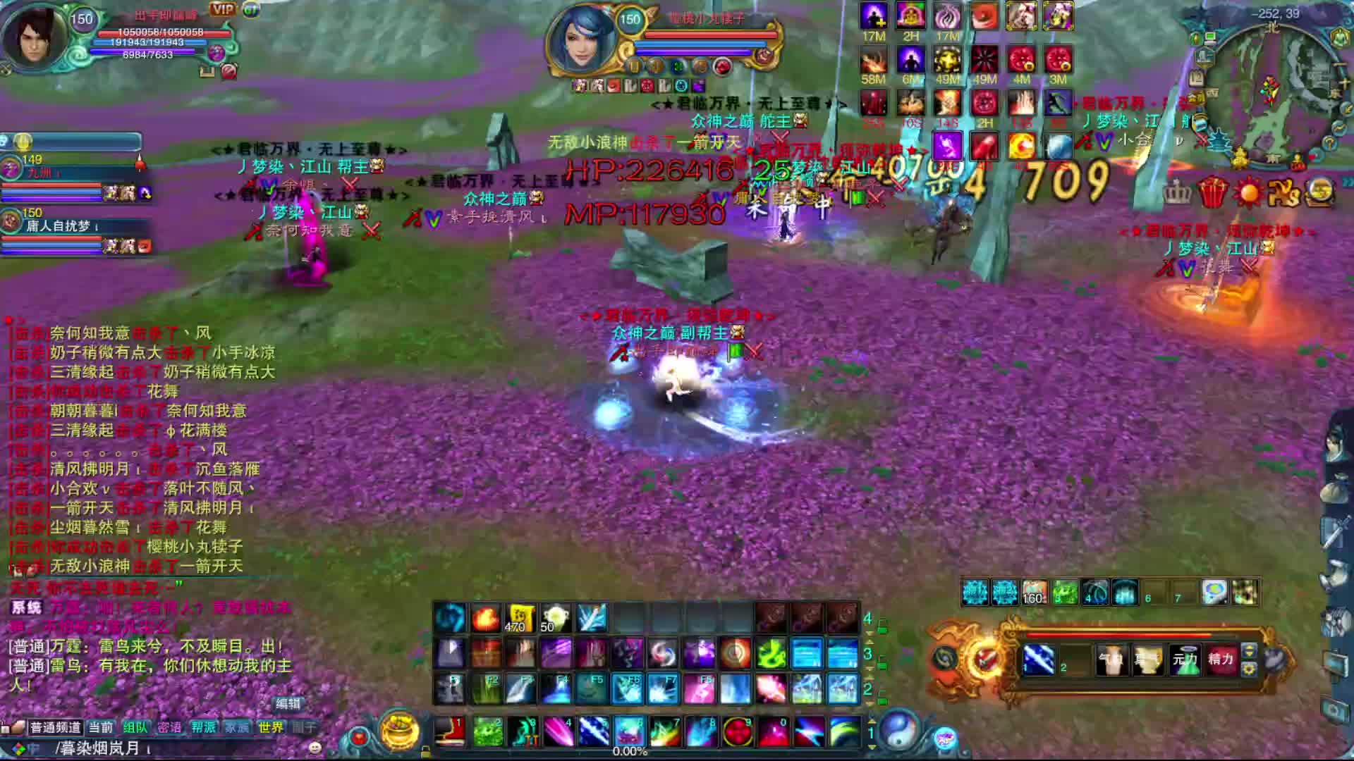 云歌不语的直播间片段4