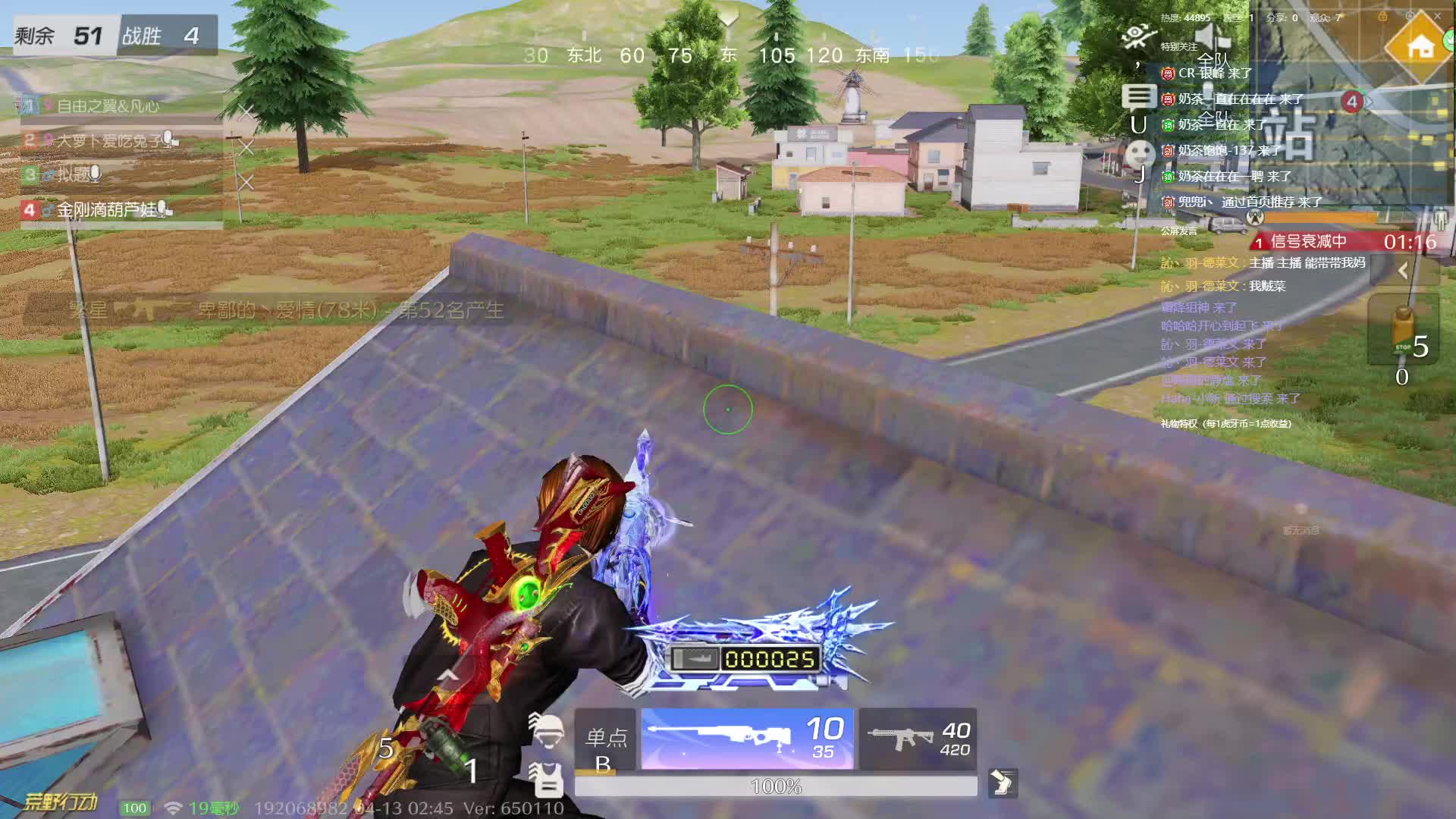 老板听風观月　恋恋萌 　的号