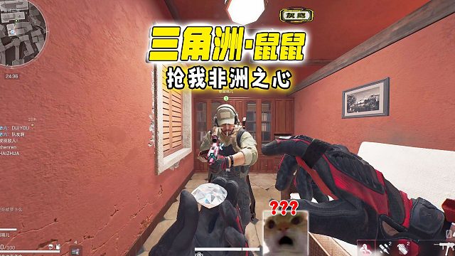 三角洲行动，鼠鼠的好运来啦，非洲之心必须给队友炫耀炫耀！