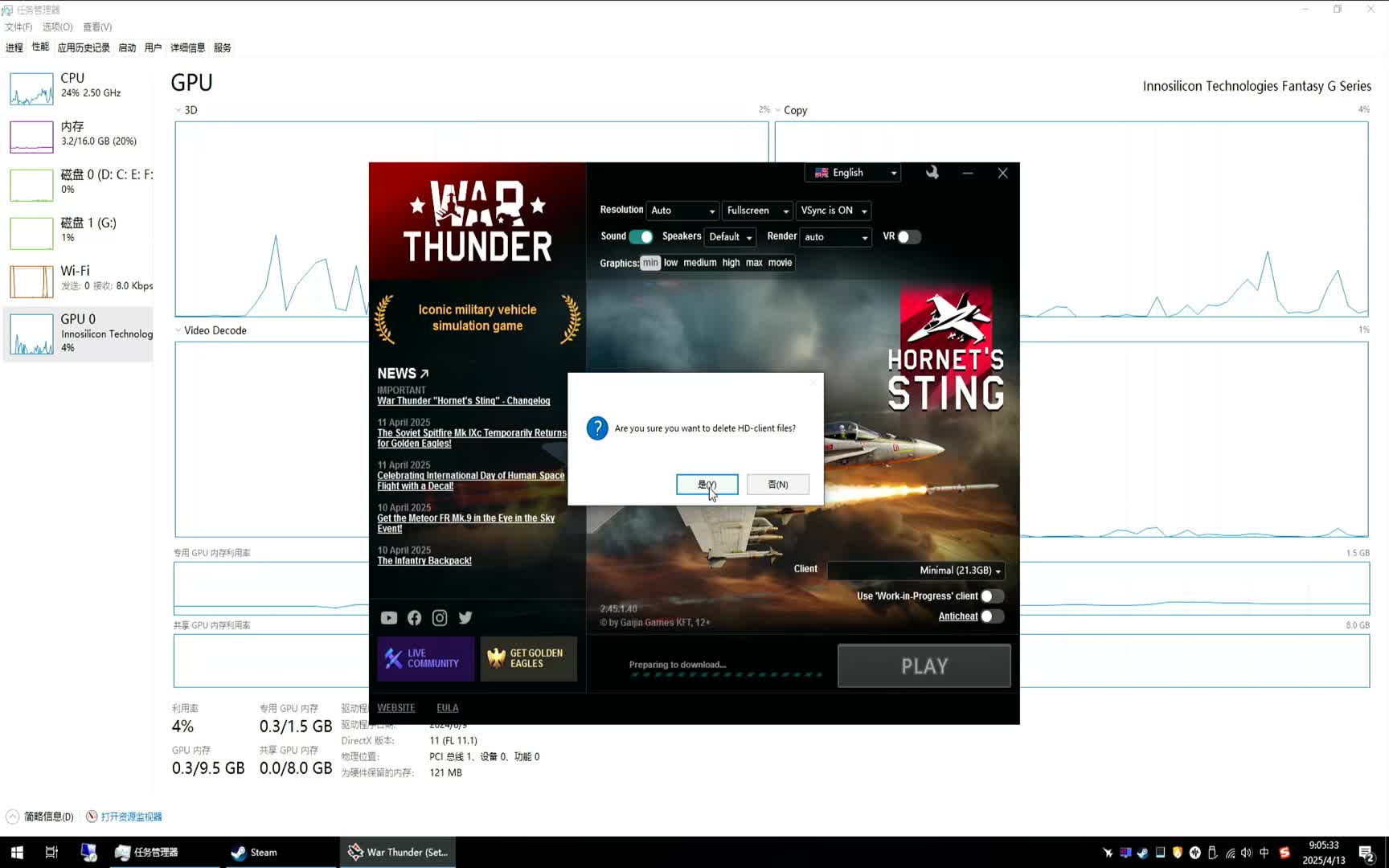 风华二号新版驱动大战战争雷普（卡报错无法进游戏） VRCHAT（正常）