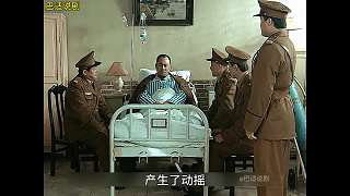 亮劍184 楚云飛對前途一片茫然