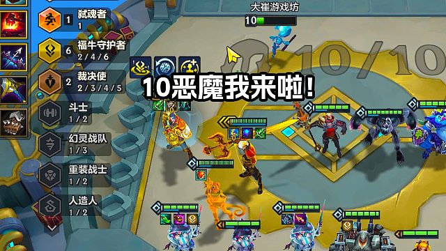 10街头恶魔怎么打！3星5费来报到