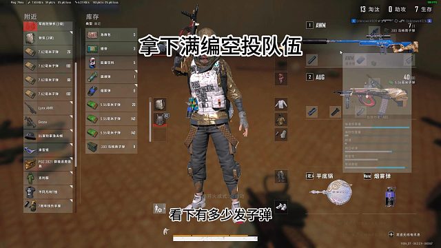 从来没有打过这么富裕得仗！