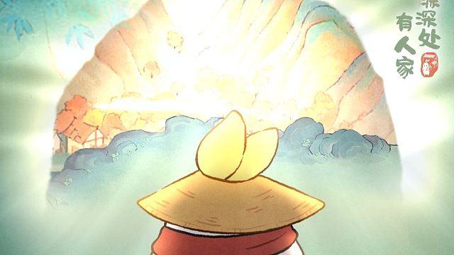 欢迎体验通关后的生活！