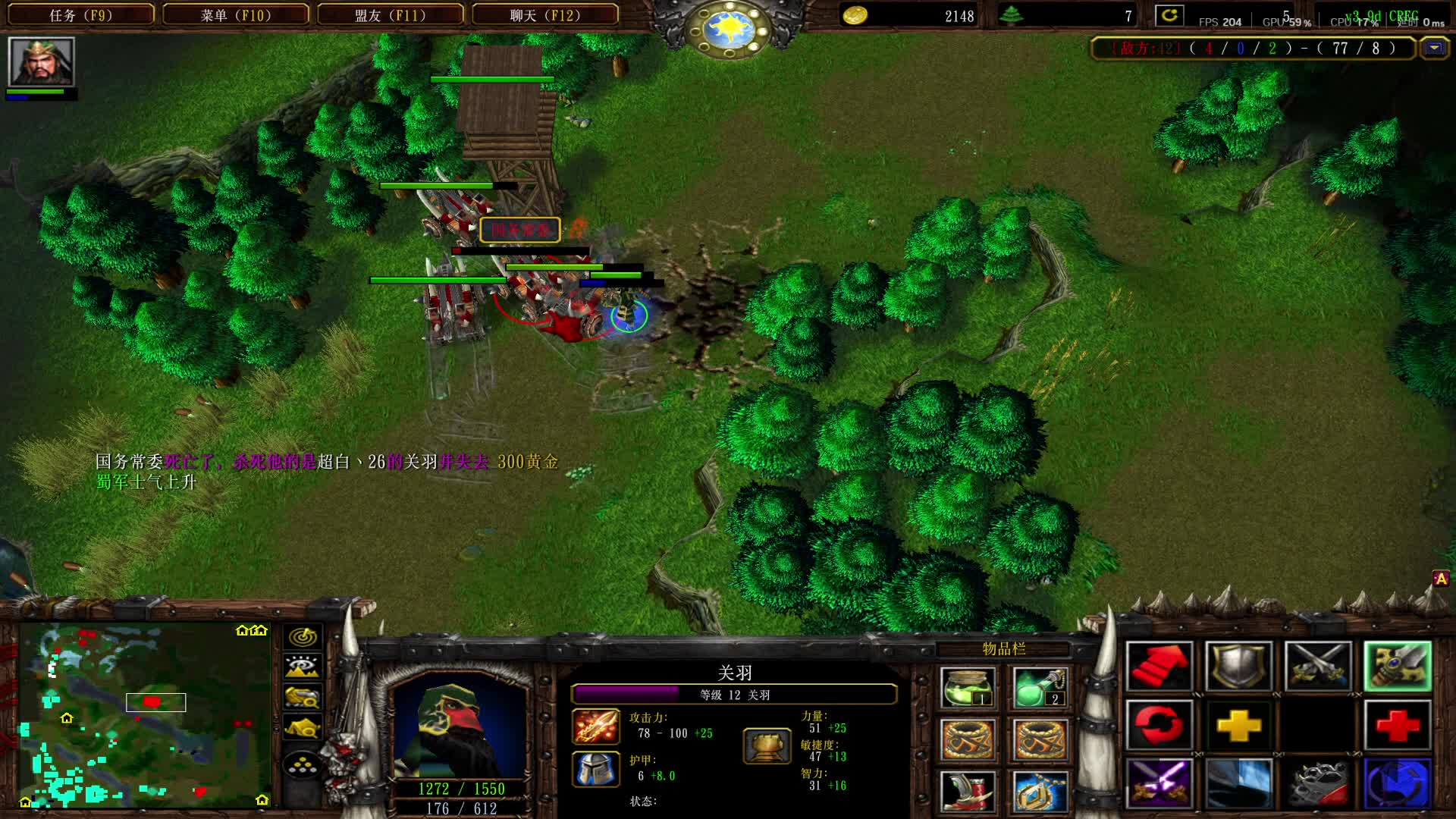 神关 带骡子起飞