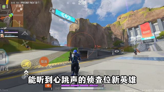 高能英雄新版本自瞄小手枪！能听到心跳的新英雄！