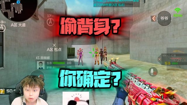 你们5个是人类？这还不阴？