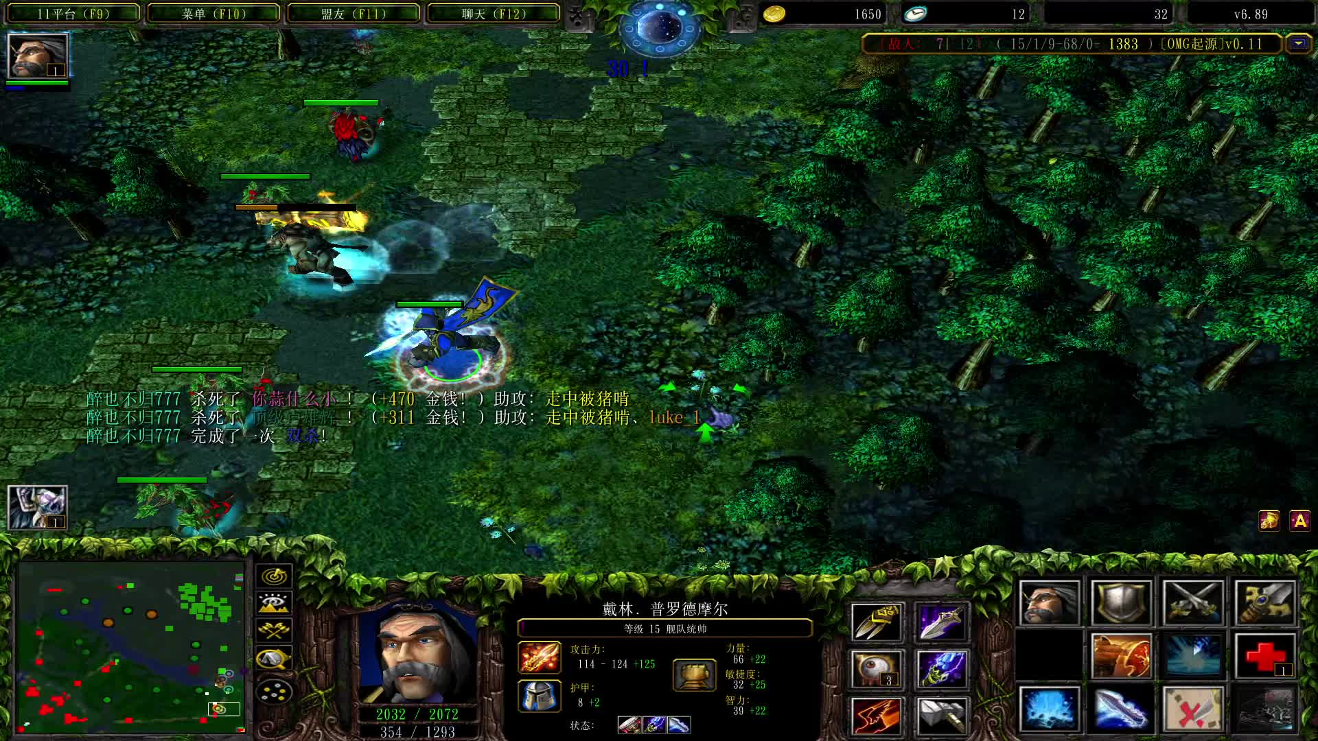 觉得近卫谁是图的请认真看视频，十色图知道那个颜色是谁