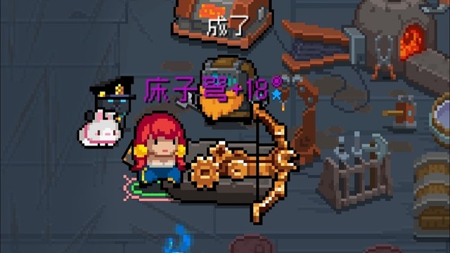 【元气骑士】+18床子弩 守护神殿实战测试 正传也有属于自己的堡垒