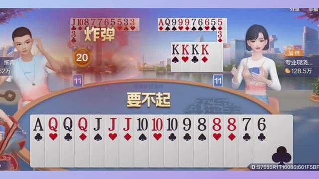 只需要一副顺子