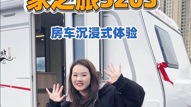 布局精巧，储物丰富，带你沉浸式体验