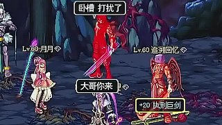 當年經典事情