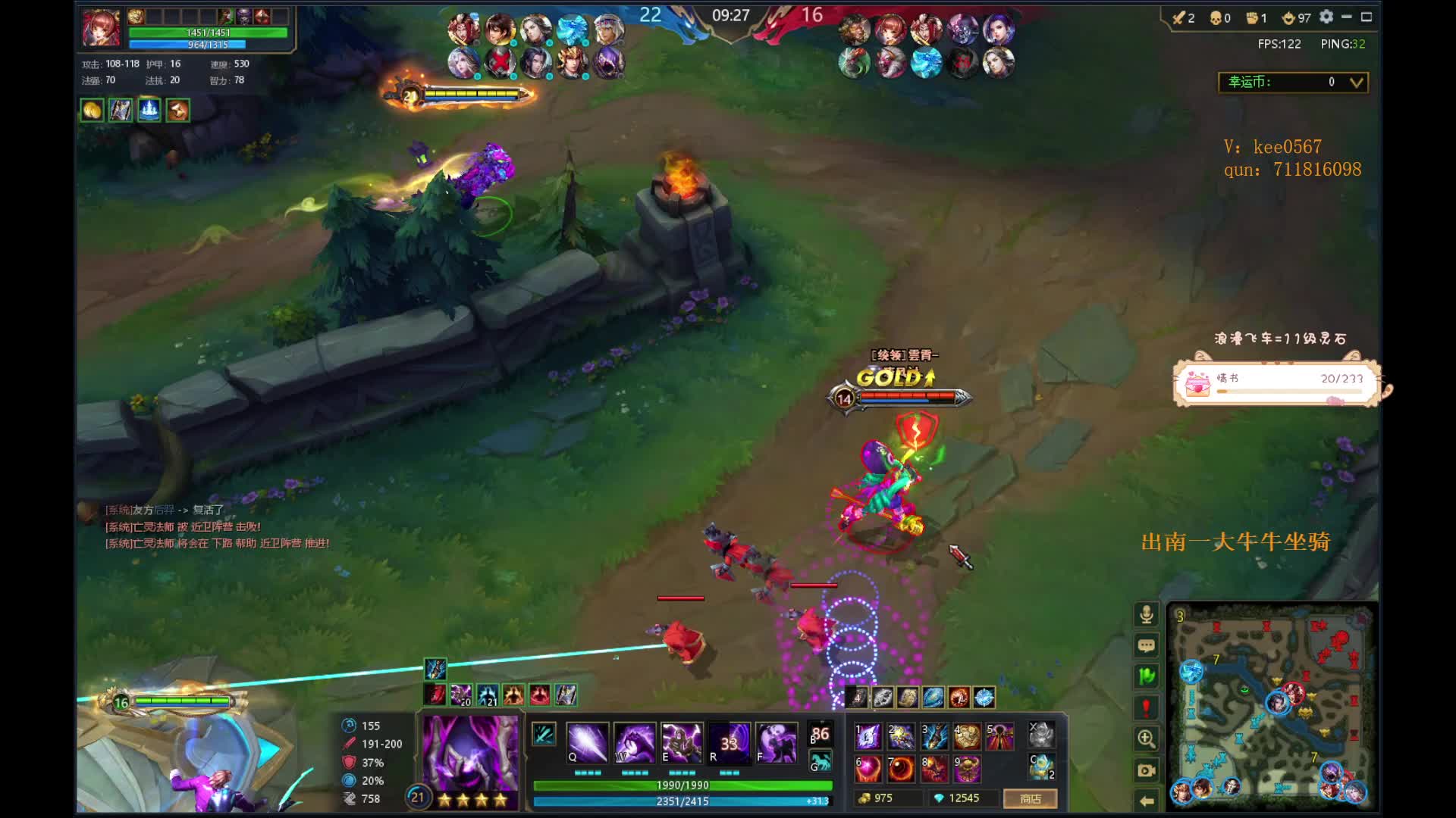 新版死灵一个F秒脆皮