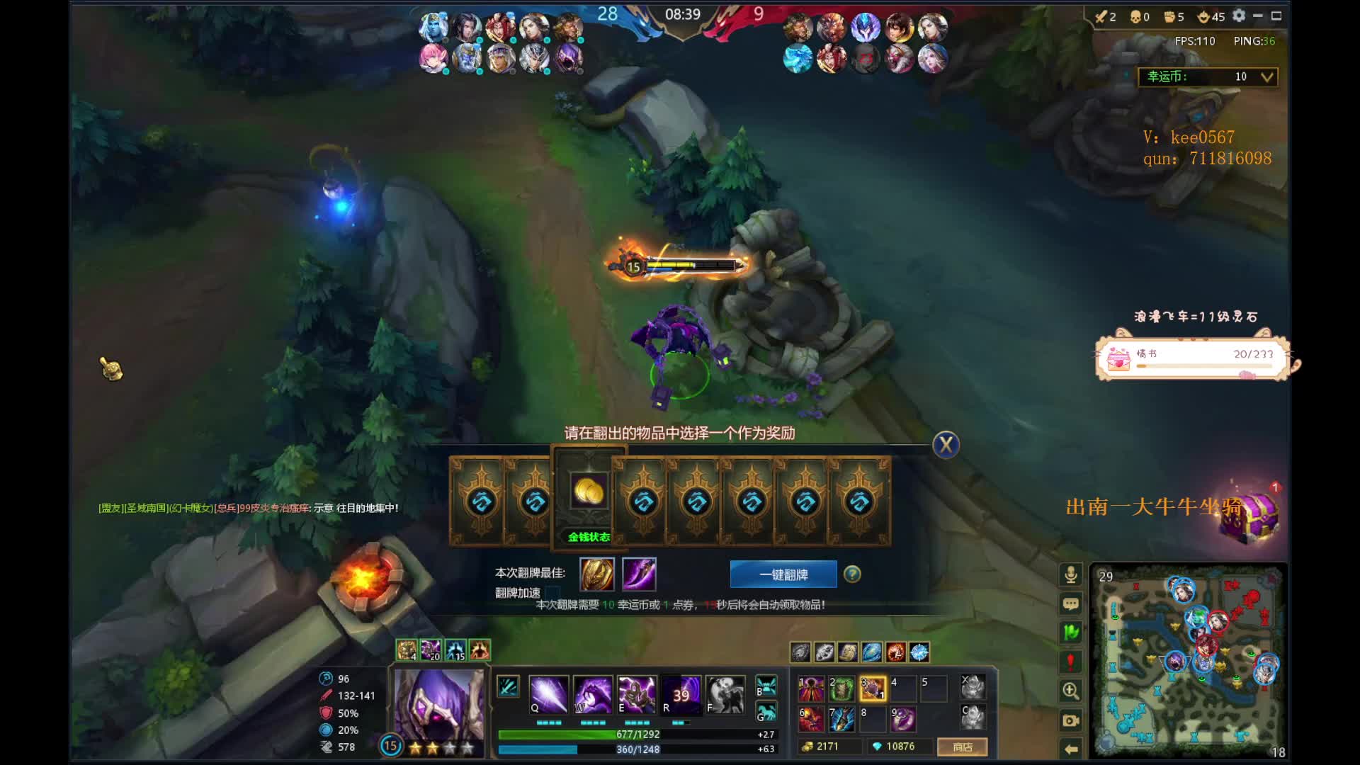 边路0抽死灵一个F秒脆皮