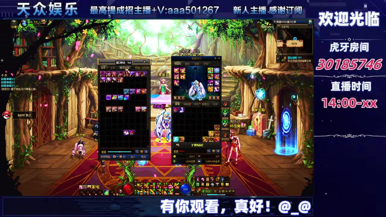 DNF每日，在坚持坚持-片段2