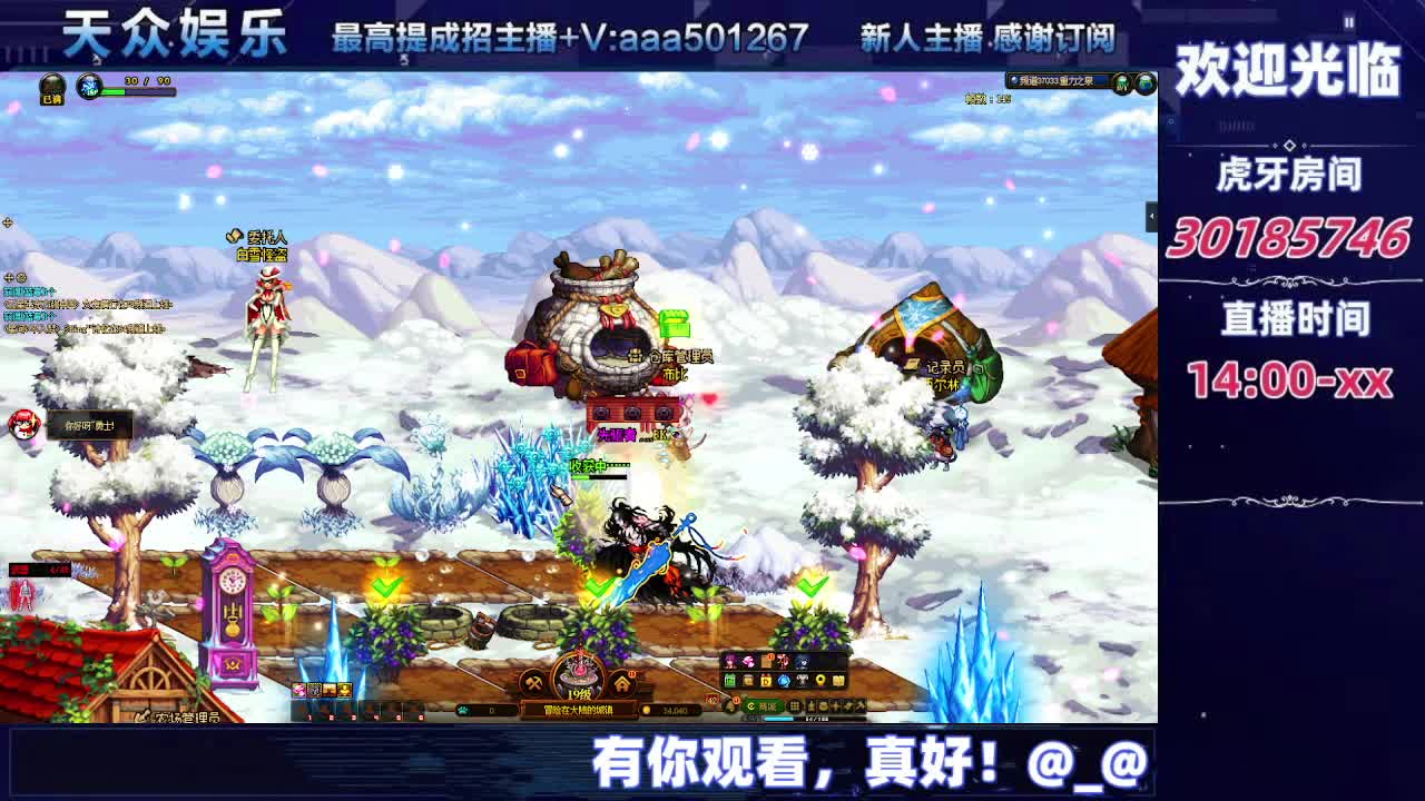 DNF每日，在坚持坚持-片段5