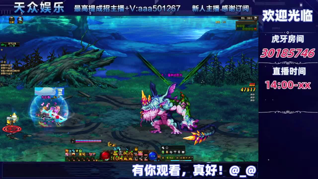 DNF每日，在坚持坚持-片段8