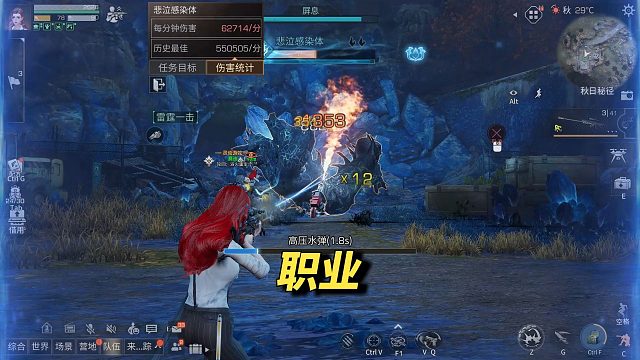 平民回游选什么职业？