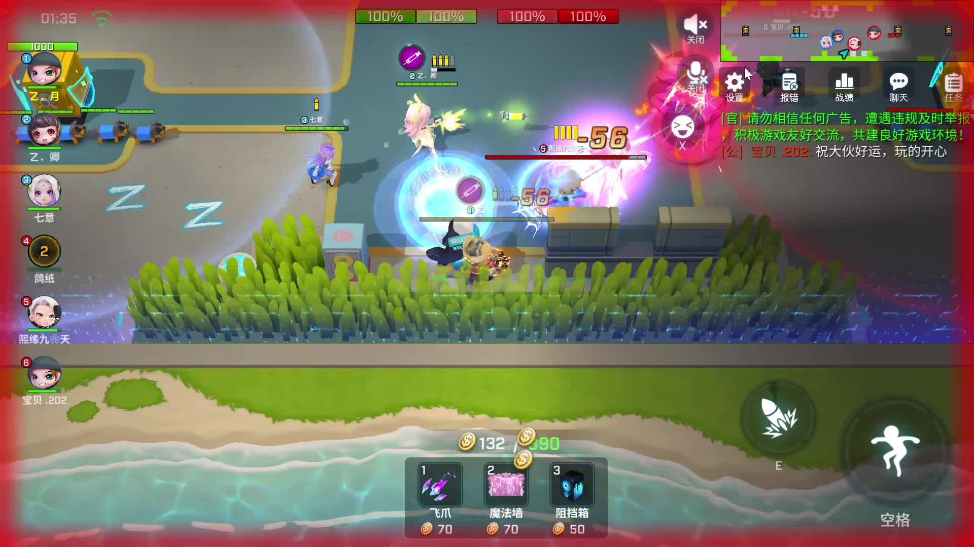 13杀逆风翻盘（被翻盘）