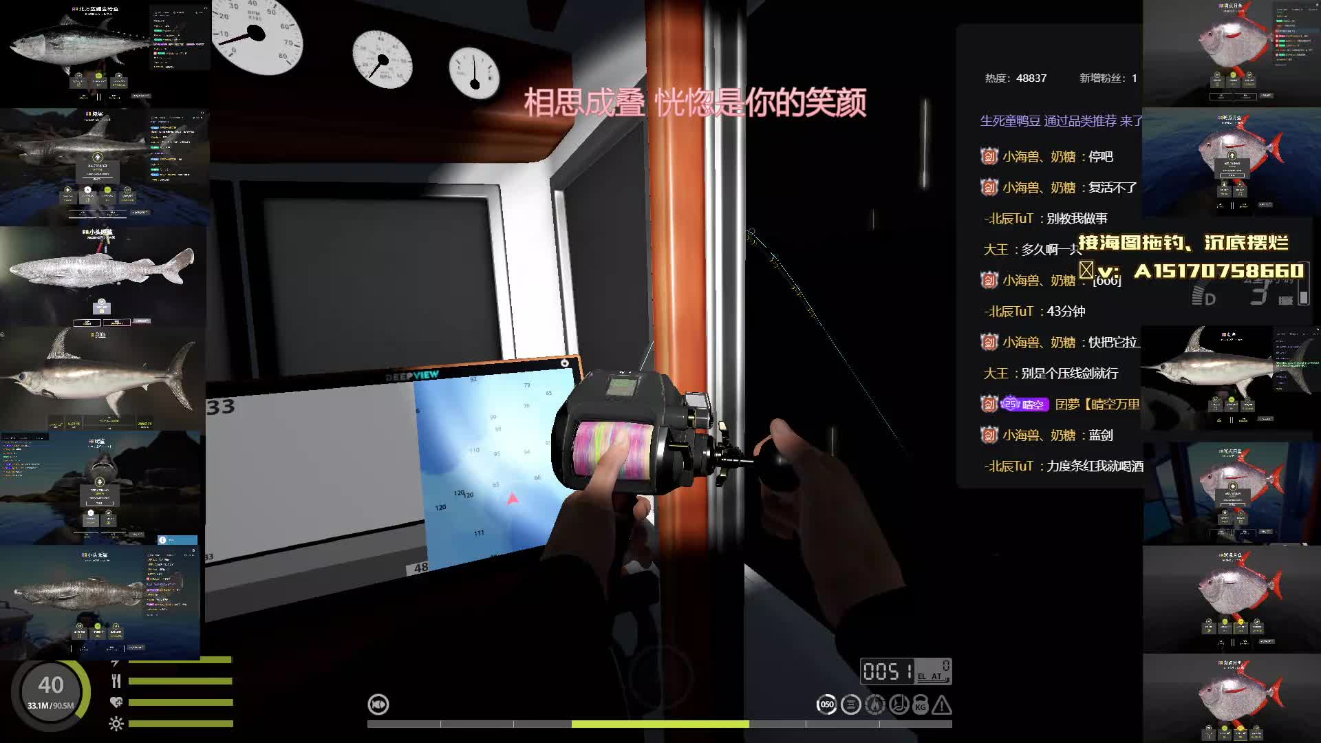 个人第十四条大鱼星——星剑