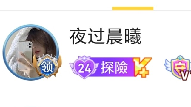 晨曦的光照亮我前行，感谢的话说再多也不够！