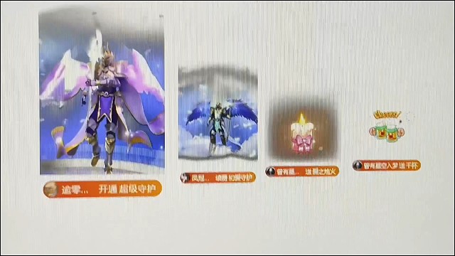 惊喜！还是惊喜！！！